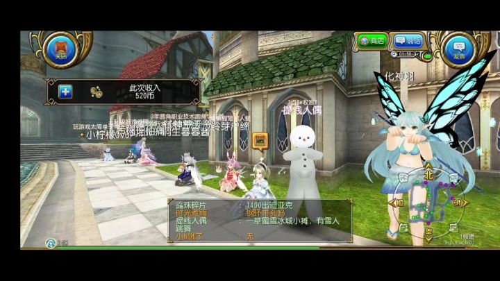 索菲亚蜜雪冰城店开业啦截图