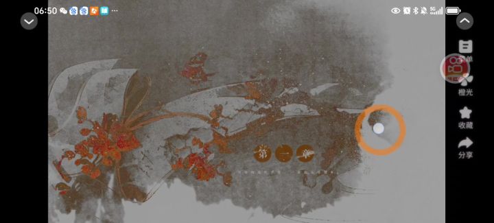 虐文女主跑路后截图
