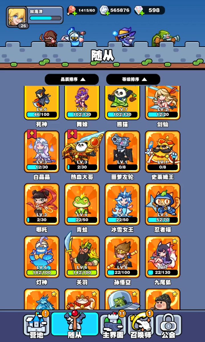 大佬们玩了32天，还可以吗？评价一下行不行？截图