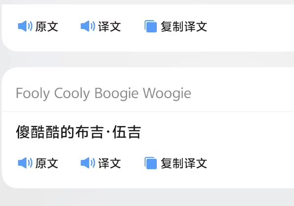 有意思截图