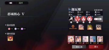 4.9 鳄鱼 焚烬队