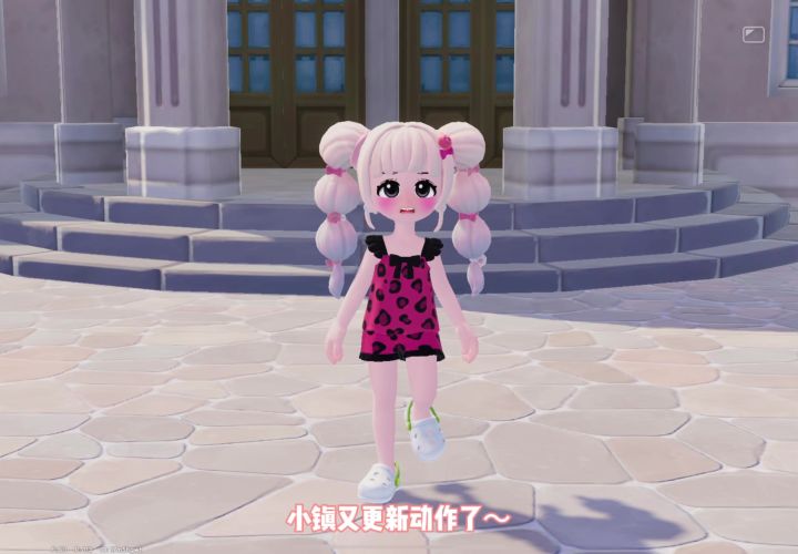 你领到小镇新动作了吗?截图