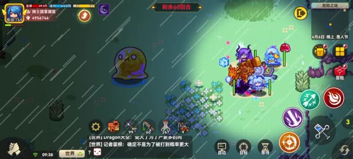 可是妈妈，我也想堂堂正正打伤害啊截图