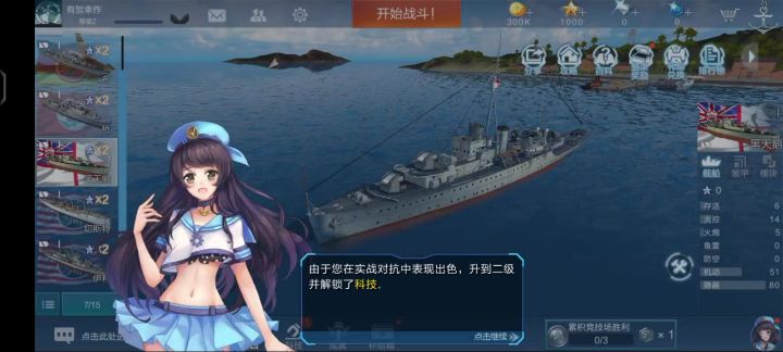 什么垃圾指引截图