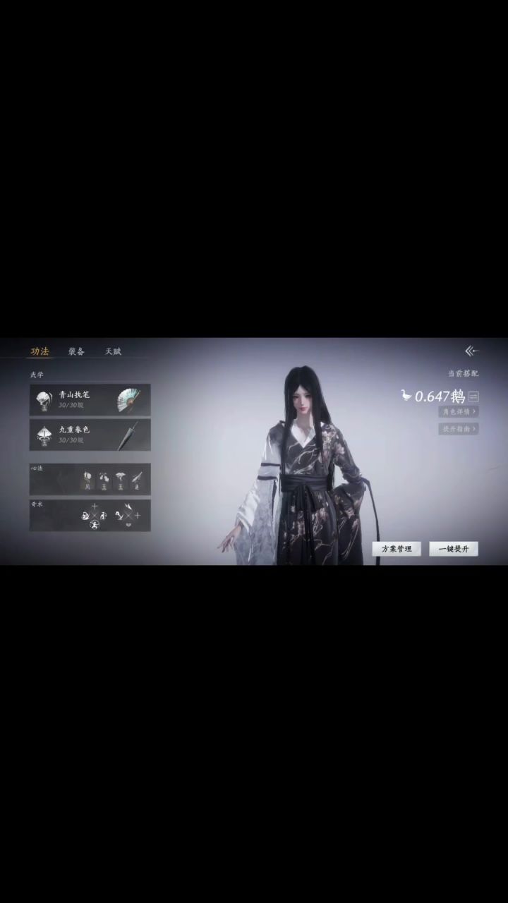 师傅蹲蹲截图