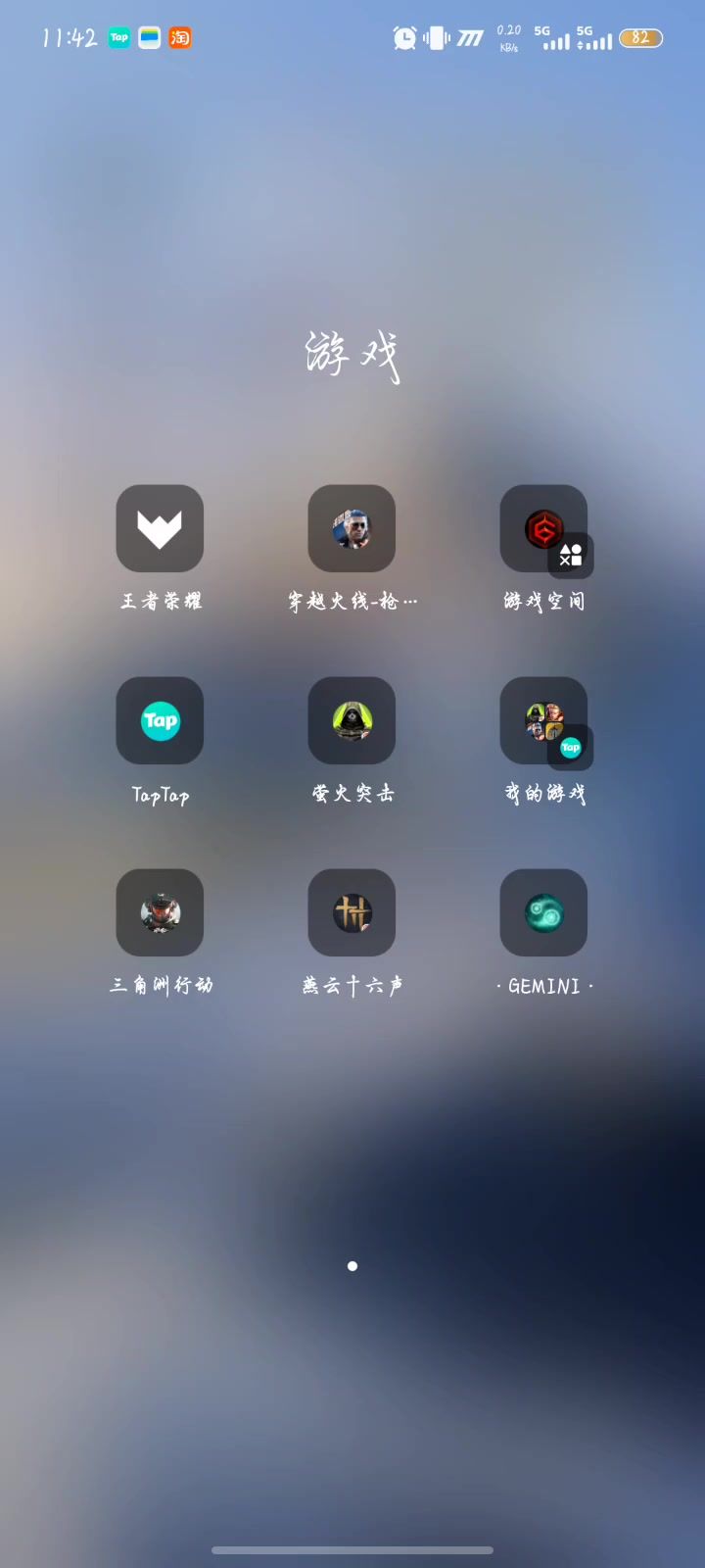 进不去截图