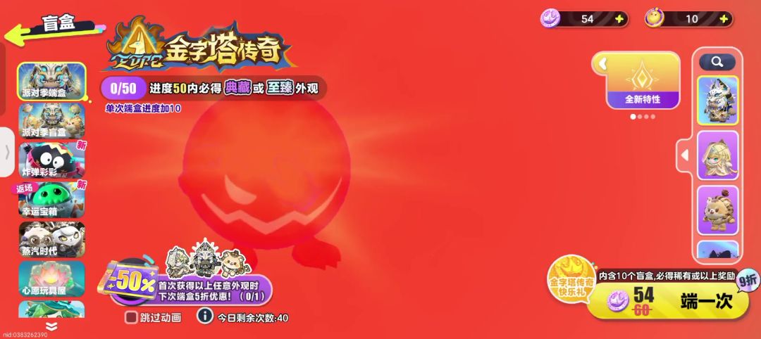 video-4865697