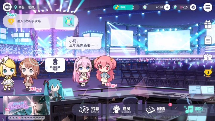 你游歌曲《一样》呢？截图