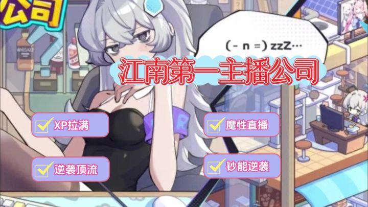 开局抽SSR!快来抽卡养女儿✔截图
