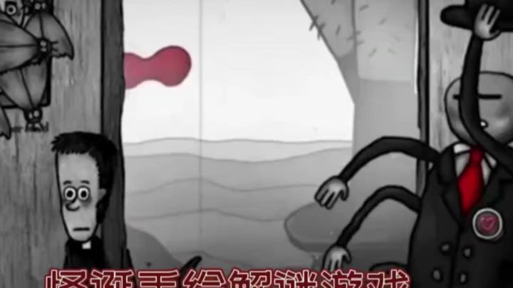 怪物之家2截图