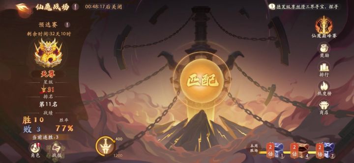 极致的老母专武!连着出手5次!截图