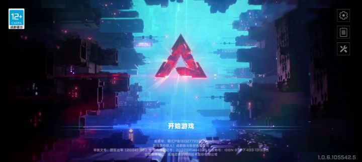 太好了是自卫大将白面,我们有救了😂截图