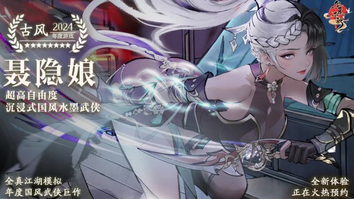 华夏千秋【口口】截图