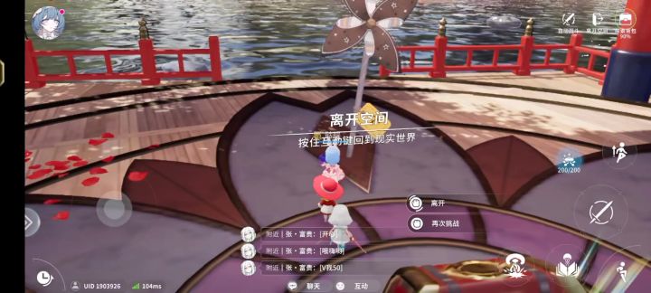 谁说这人机队友不行的😡截图