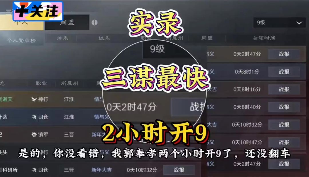 video-4866092