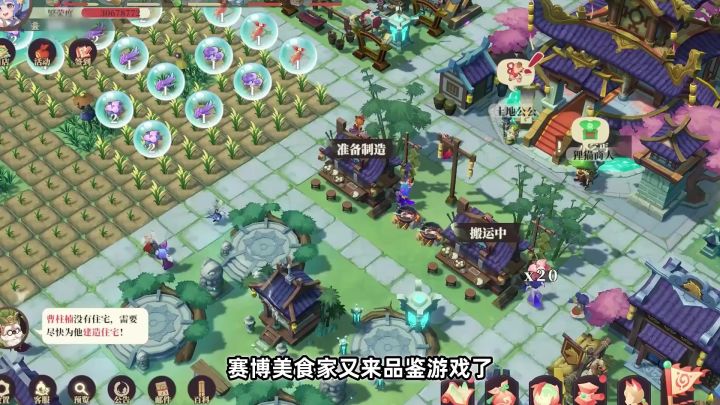从零开始的古风世界生活！治愈游戏《筑城与探险》体验分享截图