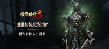 【格斗家秀场】派系战争你不得不知的那些事！