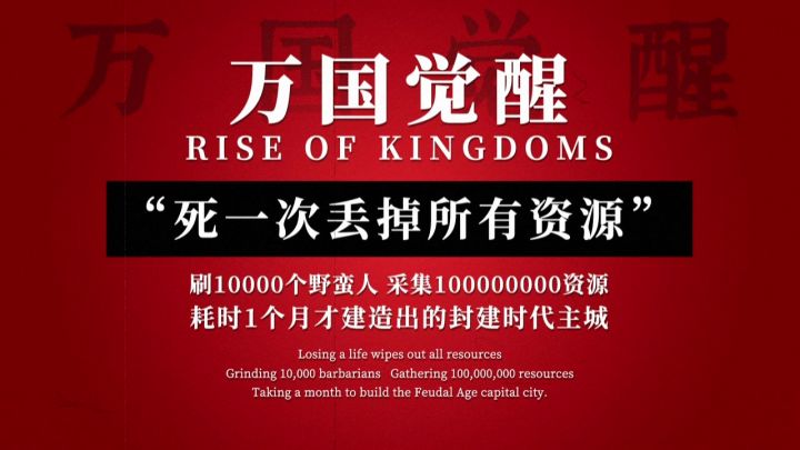 究竟什么是属于中式文明独有的浪漫?截图