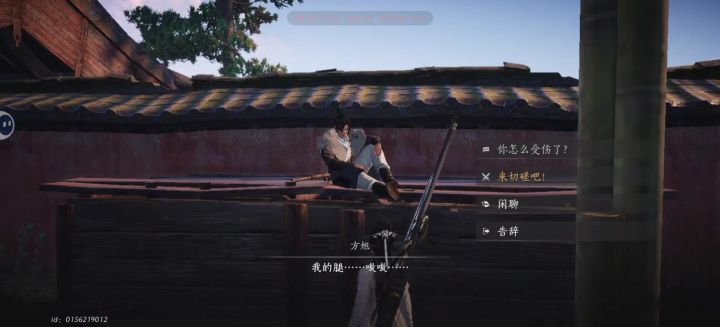 笑死，这个后续剧情笑死我了截图