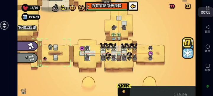 记录一下40000波截图