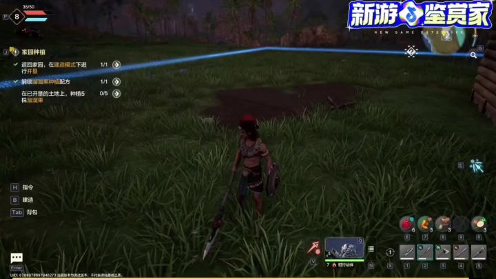 荒野起源种植攻略截图