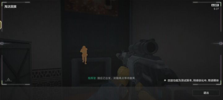 ???截图