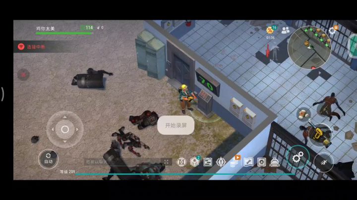警局bug,打一层加两层截图