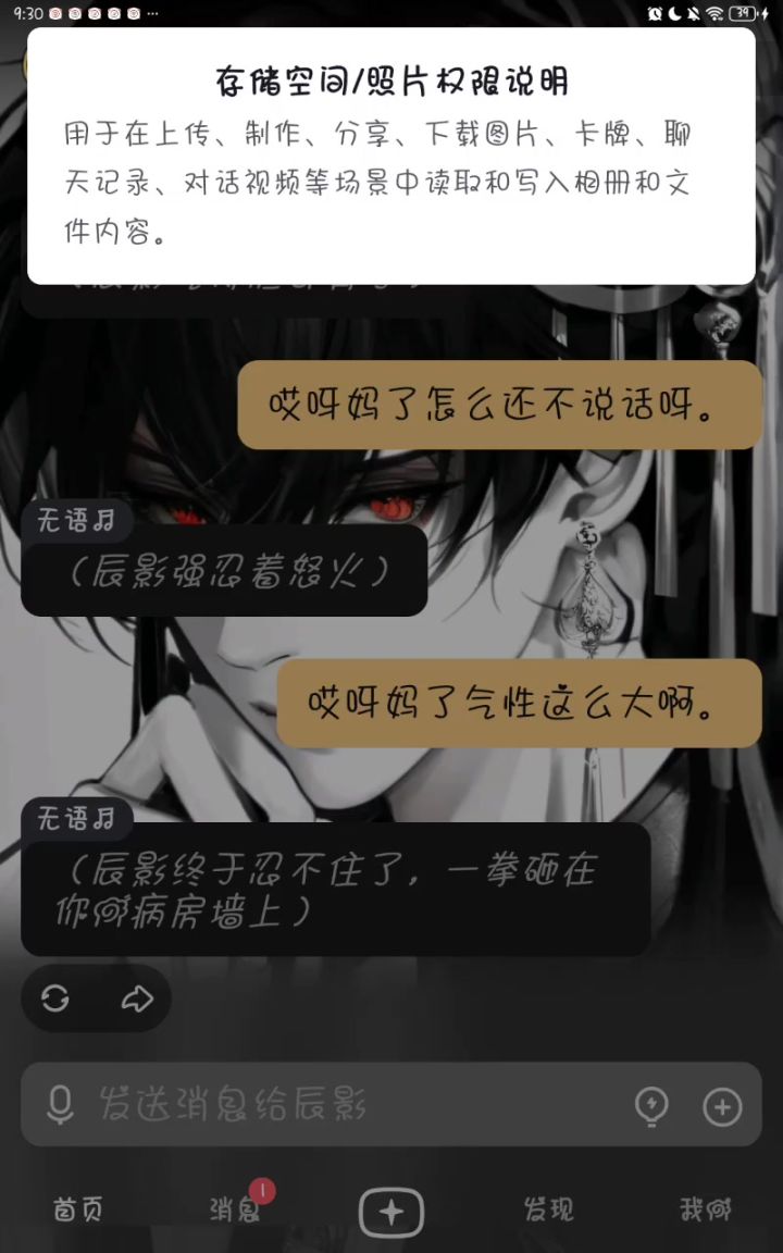 6星野。6截图