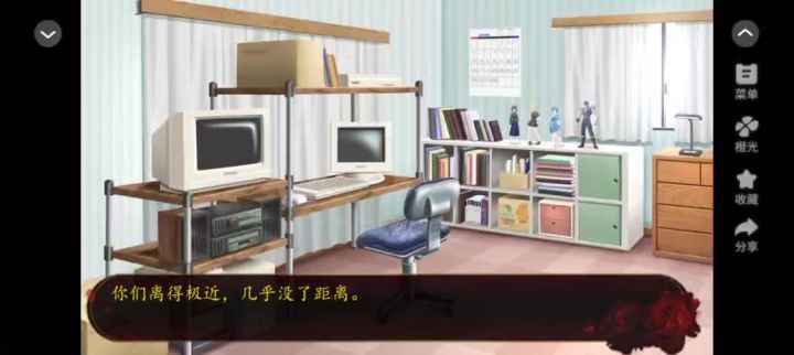 安利给大家橙光作品艺人之下截图