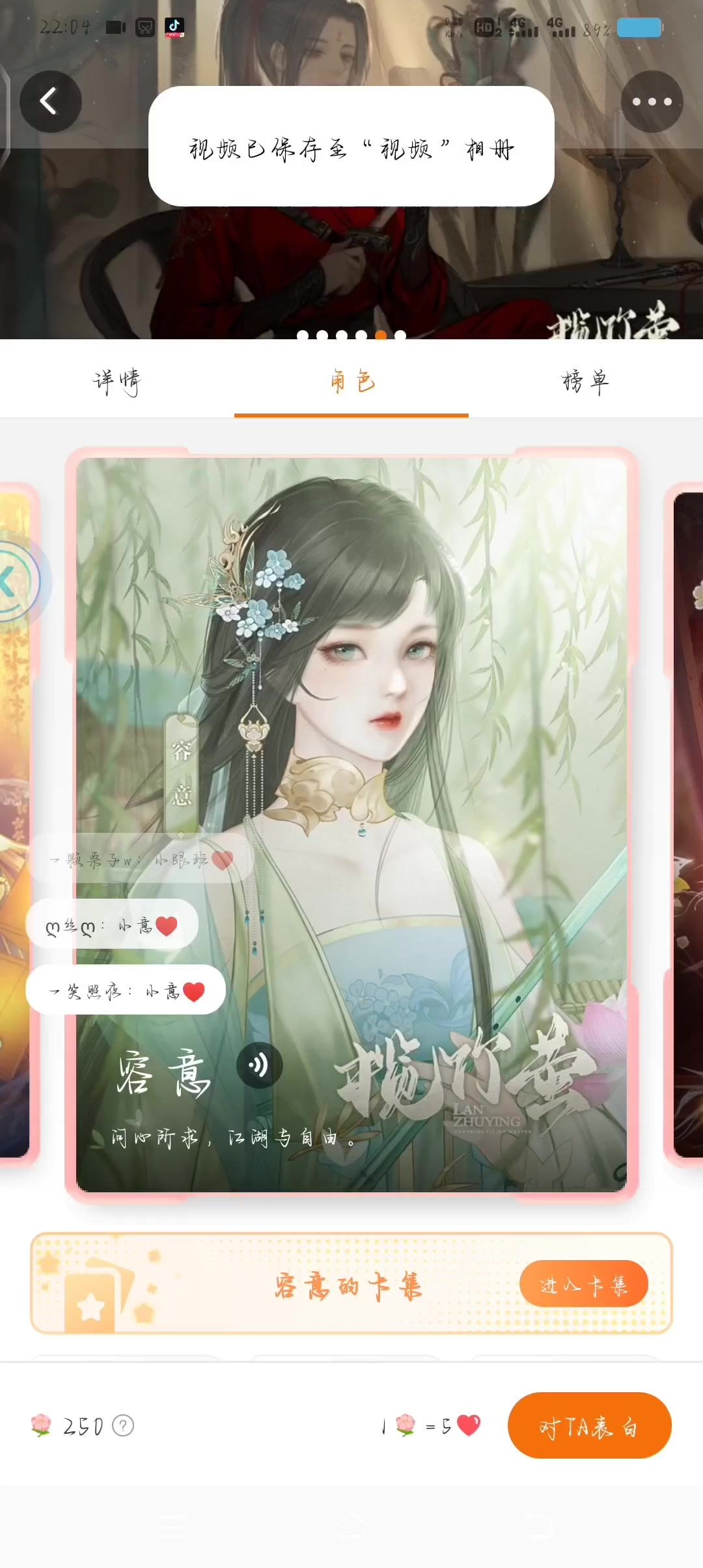 4-15截图