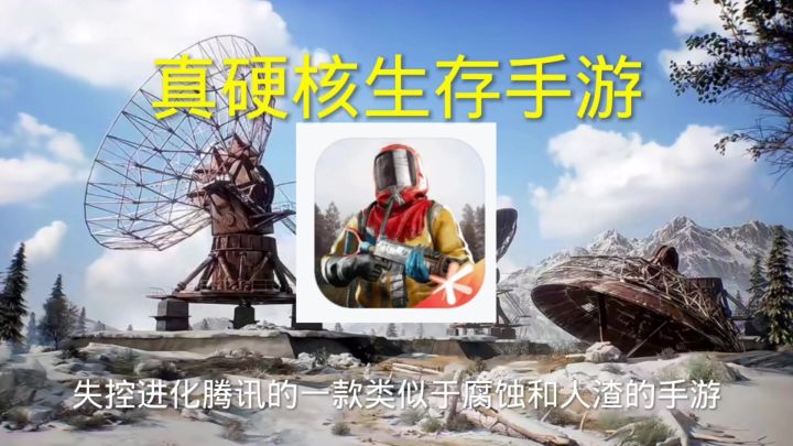 希望大家可以关注一下我,后续我会出这个游戏的内容介绍以及攻略截图