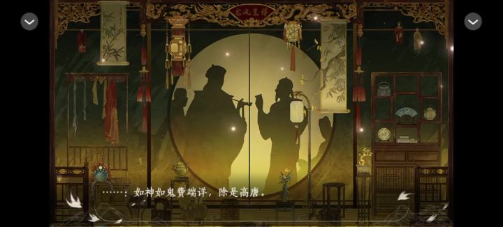 祸国公主重生了截图