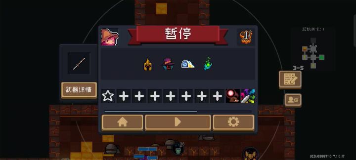 无敌啊！截图
