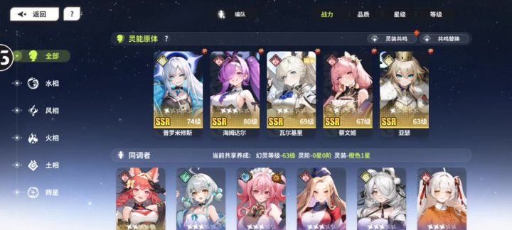 整体来说还可以，画面精致～截图