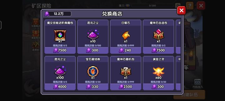 全体目光向我看齐!看我看我!截图