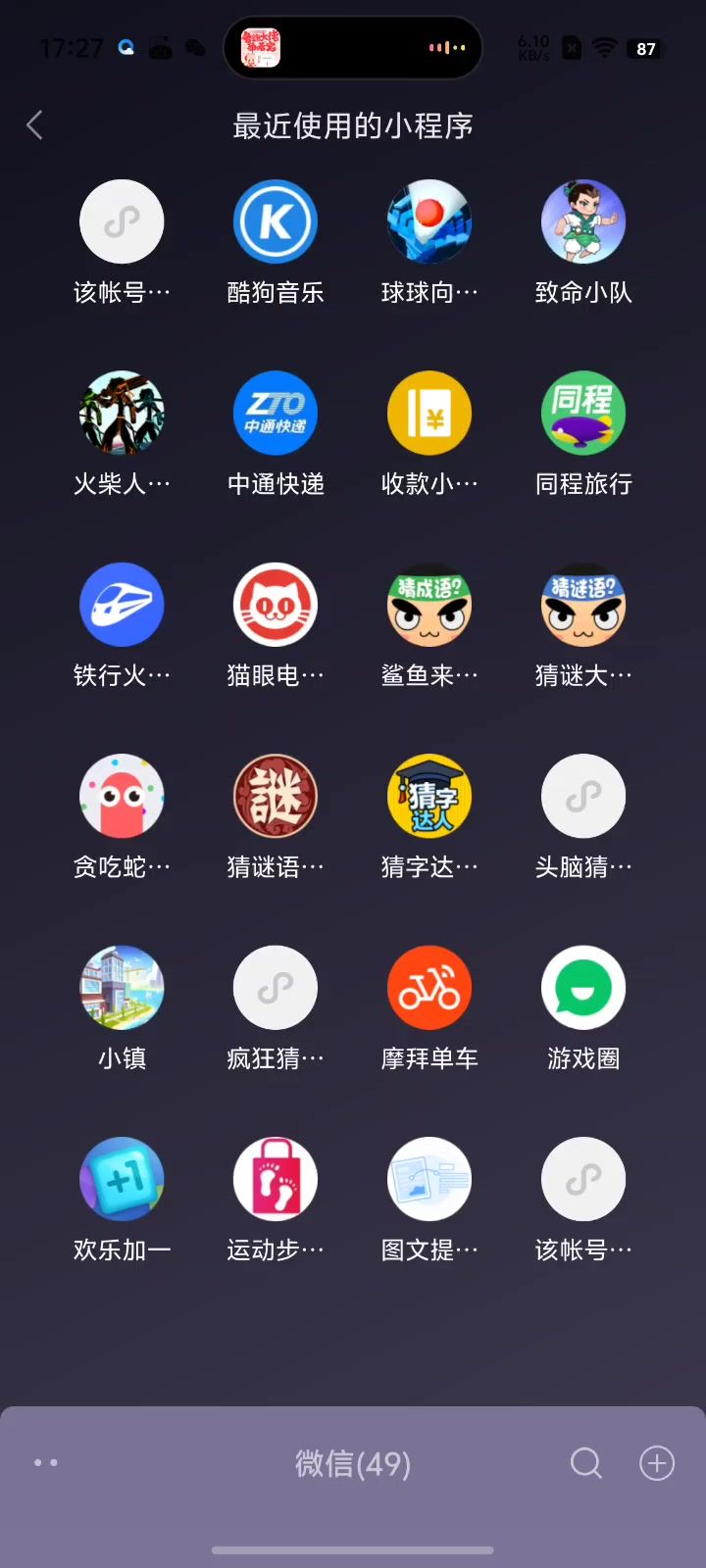 运动步数换购商城小程序截图