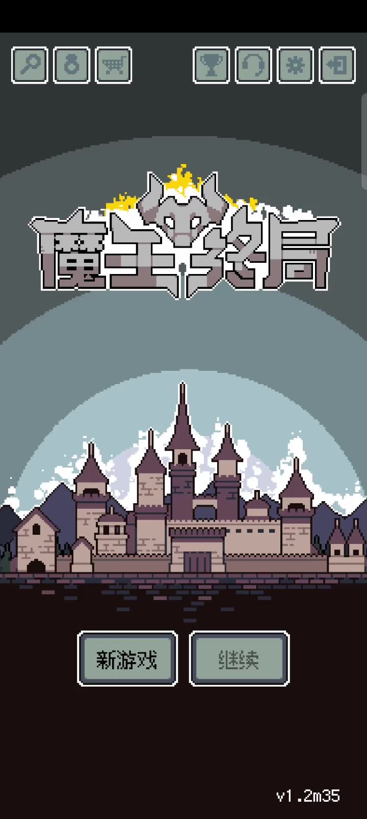 脆弱流截图