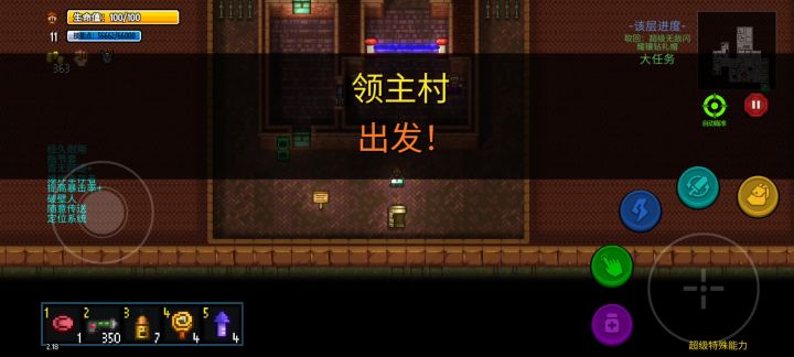 血腥的狼人,友爱的福瑞截图