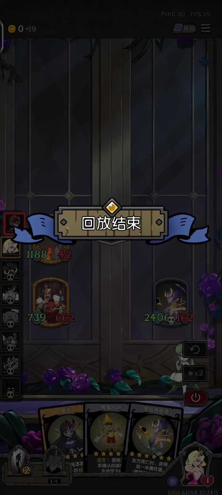 没有数值，全是机制截图