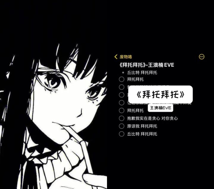 拜托拜托瑕蝶专武别歪了截图