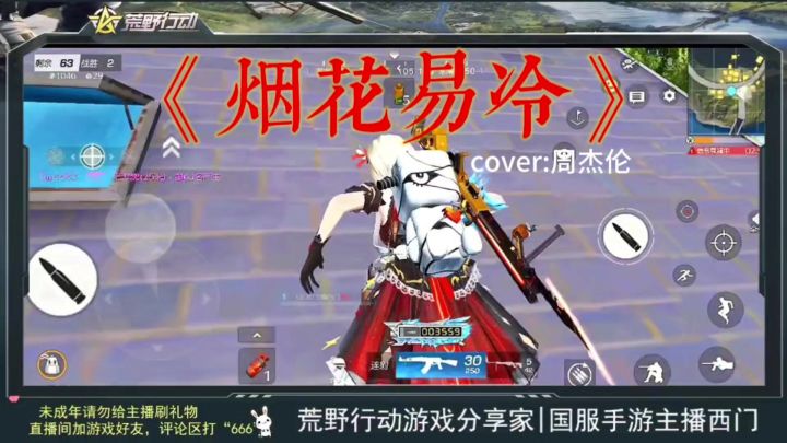 一花一世界,一人一浮生截图