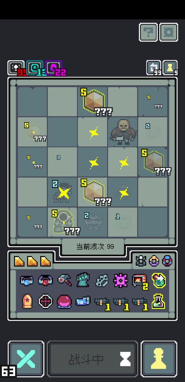 哒哒哒哒哒哒哒截图
