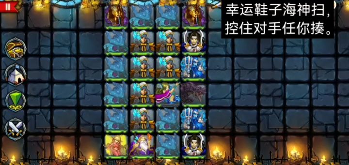 新手教程，新手攻略，6-90 水法截图