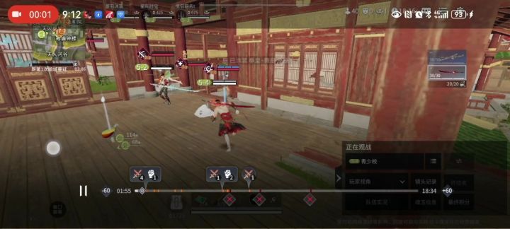 为什么不振我呢截图