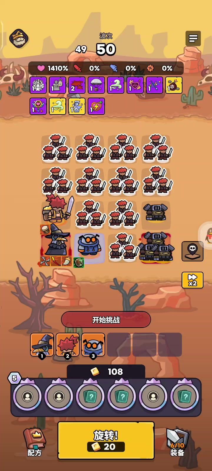 我嘞个1级乌鸦过困难截图