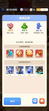 新风3·菲利克斯「速度💥美学℡57秒」