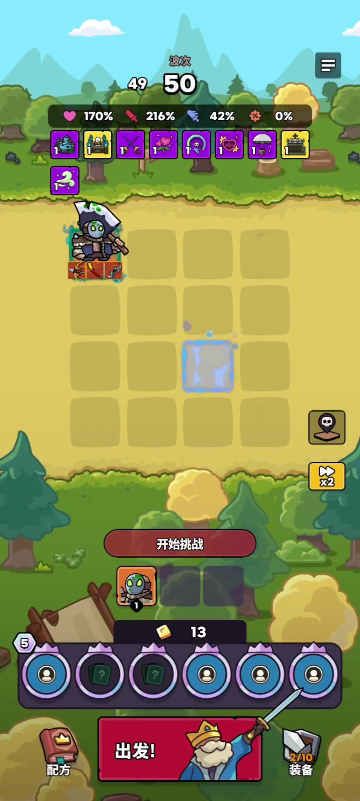 首通截图