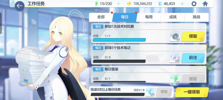 来来来,我亲爱的官方给我过来解释一下截图