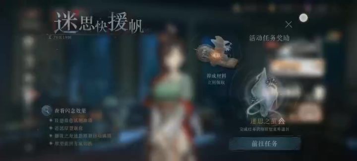 重返未来1999截图
