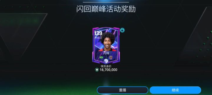 现在139也可以开门啦?截图
